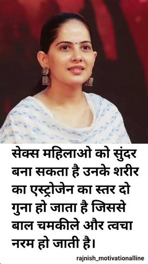 Jaya Kishori motivation quotes_quotes _jayakishori_motivation _shorts_shortsfeed_viral_video