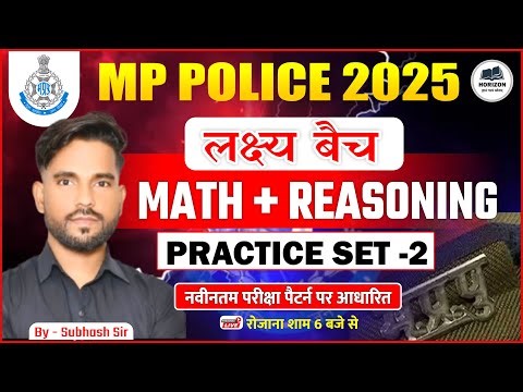 Math Reasoning Practice ( Set -2) || By - Subhash Sir