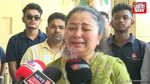 -দিনে ৰাতিয়ে মই বহুত কষ্টত আছোঁ,এতিয়া মই জানিব বিচাৰো কি হৈছিল তেওঁৰ লগত :গৰিমা গাৰ্গ । -ছিংগাপুৰত থকা সেই বিশেষ মানুহখিনিৰ মানৱীয়তাৰ অভাৱ ঘটিছে:গৰিমা গাৰ্গ। #ASSAM #AsomiyaPratidin #ZubeenGarg #GarimaSaikiaGarg | Asomiya Pratidin