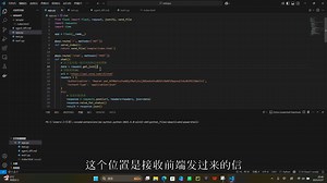 API连接保姆级教程