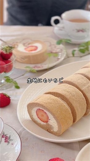 Fresh strawberry roll cake made with raw rice
