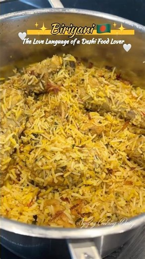 Chicken Biriyani Recipe 👌😍 #shortvideo #shorts #youtubeshorts
