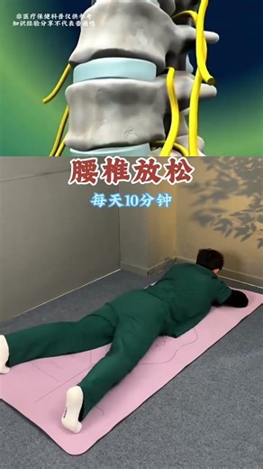 Relieve Back, Leg Pain & Foot Numbness Naturally! Try This Relaxing Method