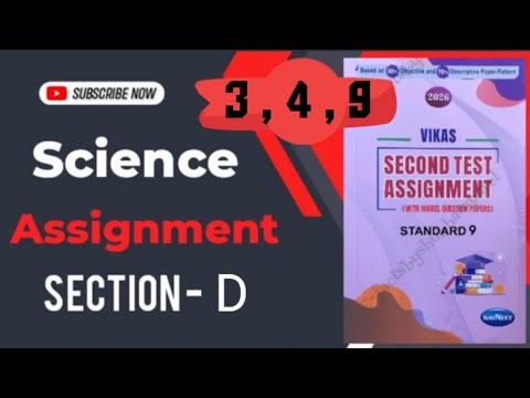 Class 9 Science | Vikas Second Test Assignment 2026 Science Section D Chapter 6 , 9 , 12 #science