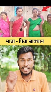 20M views · 391K reactions | #viralreels #education #tech #facts #technology #children #child #childcare #viralreelsfb #foryou | SABHI TAK News | Facebook