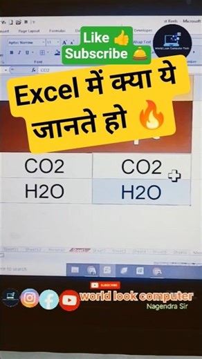 Subscript tricks in Excel Magic #shortsfeed #excel #computereducation