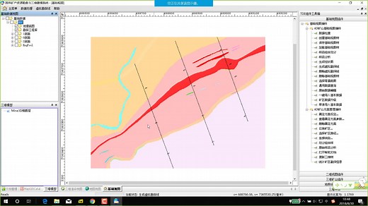 MapGIS固体矿产资源勘查与三维建模系统介绍
