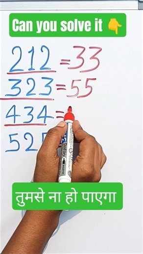 99�iled this IQ Test 🧠#math #shorts #iqtest #mathpuzzle #challenging