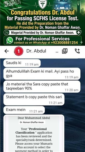 90% MCQs from Our Syllabus in Saudi Commission SCFHS License Test #pearsonvue #scfhs #ytshorts