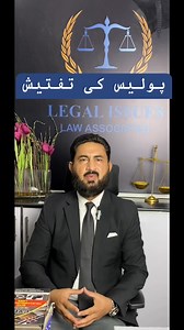 3.3K views · 125 reactions | Police investigation | Legal Issues | Facebook