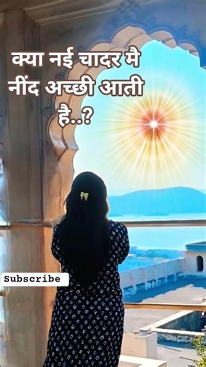 Do you sleep better in new sheets?