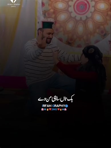 Emotional Moments with Bilawal