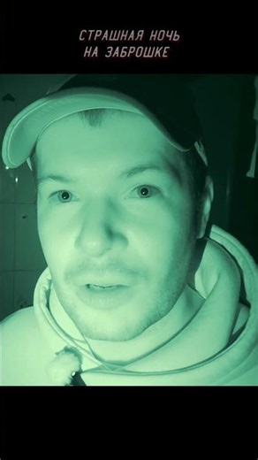 A Real Night in an Abandoned Place! Pure Terror and Unexpected Sounds