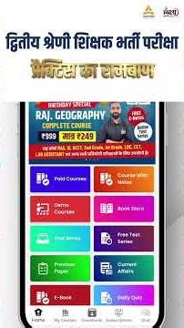 RPSC 2nd Grade Science Best Books 2026🔥| Topic Wise Practice Book | RPSC 2nd Grade Exam 2026