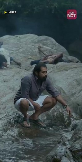 Mura | Hridhu Haroon | Suraj Venjaramoodu | Sun NXT #malayalammovie