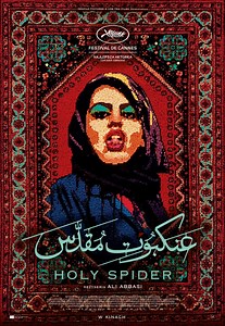 Holy Spider | Film | 2022