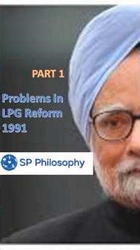 problems in LPG reform 1991| part-1 #manmohansingh