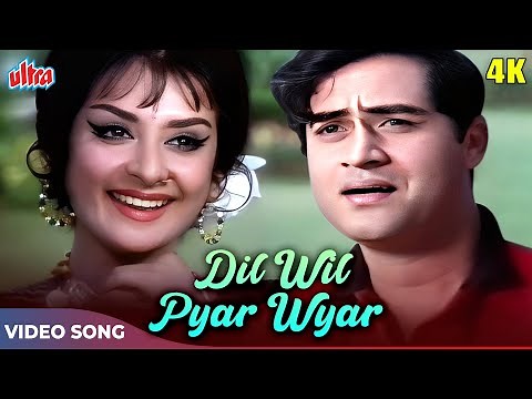 DIL WIL PYAR WYAR 4K - Lata Mangeshkar Songs - Saira Banu, Joy Mukherjee - Shagird 1967 Songs