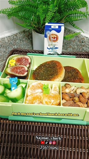 Pack my son’s school lunch box with me🍱 #lunchboxideas