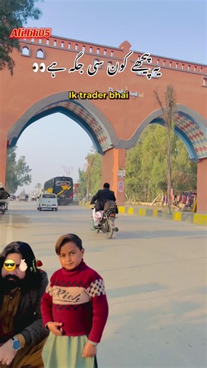 Please don’t under review my video🙏#foruyou #viralvideos #unfreezemyaccount #alikhanbk05 @iktraderexpert