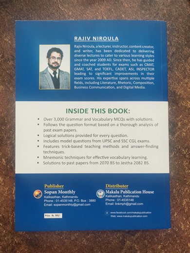 English with Rajiv Sir on Reels