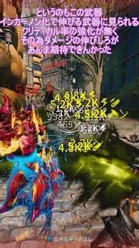 今更聞けないWarframe基礎知識：Furisl編 #shorts #warframe