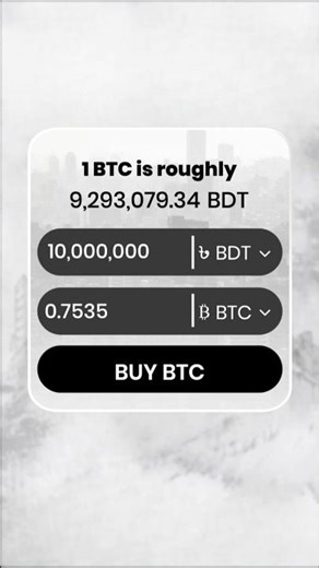 Crypto Converter UI Animation | BTC to BDT Real-Time App UI Design