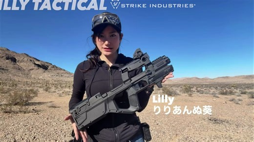 适用于P90＆PS90的改造套件-Strike Industries SMC模块化底盘系统