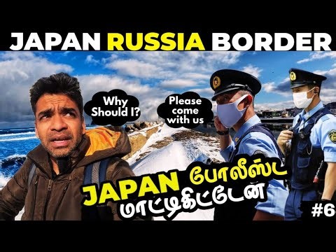 👮‍♂️உசிரு போய் உசிரு வந்துச்சு🙄| 🇯🇵JAPAN ep6