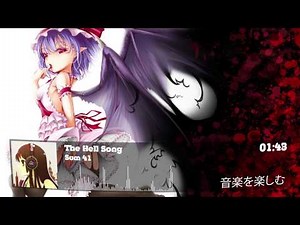 Nightcore: Sum 41 - The Hell Song [HQ]