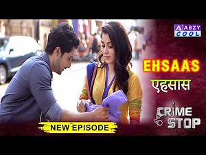 EHSAAS | Crime Stop | Full Episode #latestcrime #newlovestory ‪@ABZYCOOL‬