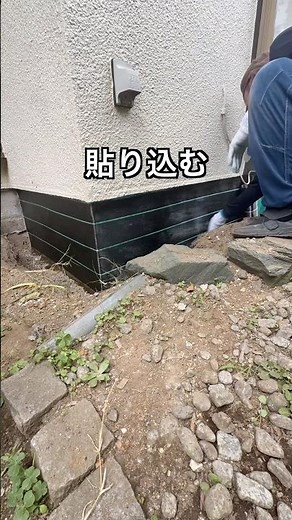 爆裂した基礎の補強カーボンシート貼り込み #リフォーム #コンクリート #施工 ＃基礎#地震対策