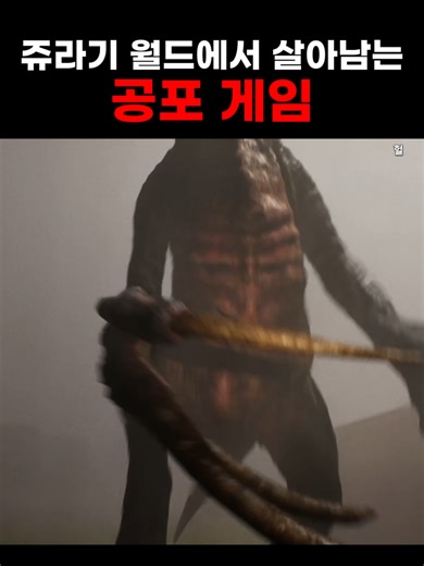 쥬라기 월드 현실판: 공포와 스릴의 모험