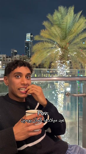 Your shoe size is 44 🥹😂