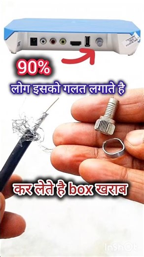 DTH Antenna Cable Mein Connector Lagane Ka Sahi Tarika ⚡#connectortrick
