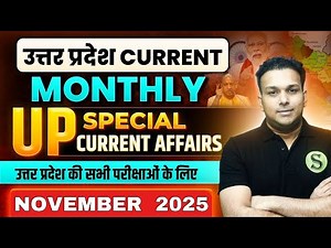 Uttar Pradesh UP Current Affairs by study for civil services NOVEMBER 2025 uppsc uppcs roaro beo ahc
