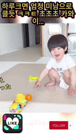 He's going to grow up to be such a handsome guy lol so so so cute...