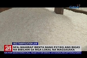 WATCH: Sobrang lugi raw, sabi ng National Food Authority kung ibebenta nila ang bigas mula sa mga lokal na magsasaka nang P27 beinte kada kilo na presyo ngayon ng NFA rice. Posible bang magkaroon pa rin ng ganitong kamurang bigas sa merkado? Tinutukan 'yan ni Ivan Mayrina. Sa mga Kapuso abroad, tumutok o mag-subscribe sa GMA Pinoy TV, GMA Life TV, at GMA News TV International para sa iba pang mga balita. | 24 Oras
