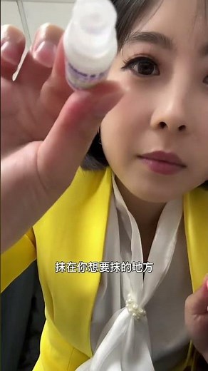 你知道泰國薄荷棒可以這樣用嗎？