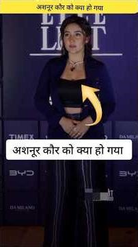 Ashnoor Kaur New Look | Navy Blue Blazer-Pant में दिखा Bold Avatar #AshnoorKaurNews