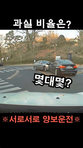 신호등 없는 교차로 사고사례 Case of Intersection Accident without Traffic Light #가상사고영상 #aicam #aiblackbox #ai합성