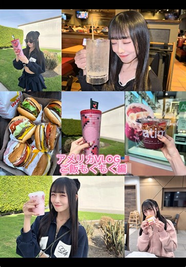 アメリカ旅行Vlog：ロサンゼルスの美味しいご飯