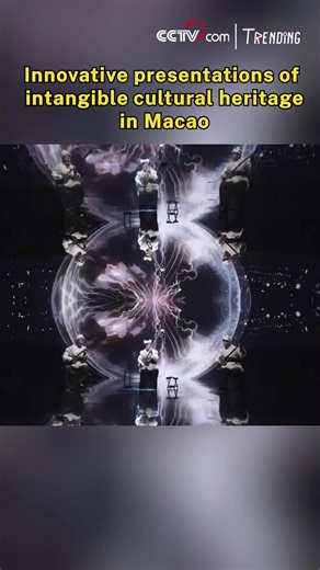 5.8K views · 68 reactions | In Macao, the fusion of art and technology brings a fresh perspective to intangible cultural heritage. Traditional crafts are being reimagined through innovative methods, blending centuries-old techniques with modern technology. #Trending For more: https://english.cctv.com/ | CCTV | Facebook