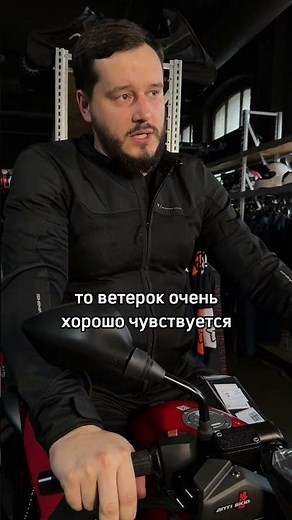 Летние продувающиеся мотокуртки Shima для комфортной и безопасной езды!