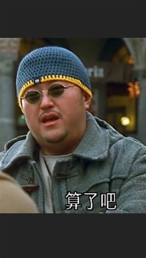 片段輯錄：2002年香港電影《嫁個有錢人》（Marry A Rich Man） 008 #香港電影 #賀歲片 #愛情喜劇 #嫁個有錢人 導演/編劇 谷德昭 編劇 李敏 馮勉恆 主演 鄭秀文 任賢齊 林海峰 盧巧音 胡楓 田啟文 唐詩詠 湯盈盈 鄭祖 李健仁 陳霽平 于粦 聲音演出 吳君如 友情客串 張達明 王合喜 雷頌德 蘇民峰 童愛玲 By @畫.影.字.說 @mylifemyfilmmykey 如喜歡以上剪輯片段，歡迎閣下Comment Like Share同埋follow我嘅IG、Facebook、Threads https://www.facebook.com/MylifeMyfilmMyKey https://www.instagram.com/MylifeMyfilmMyKey https://www.threads.com/@mylifemyfilmmykey?igshid=NTc4MTIwNjQ2YQ== 有興趣可以留意一下我有份做主持嘅節目 https://link.me/escapehk | 畫影字說