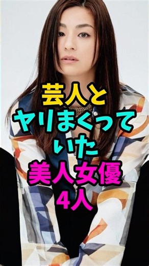 4 Beautiful Actresses Who Dated Comedians #Celebrities #Trivia #Shorts