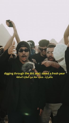 Rap Shar3 - راب شارع على TikTok