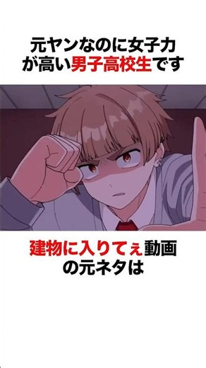 What is the Shishihara Meme?