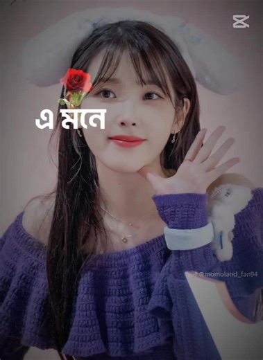 ❤️‍🩹Novel Lover📔❤️‍🩹 (@novel.lover7026)’s videos with original sound - jakor love