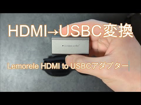 デスクトップPCでXREAL Air2proを使う方法